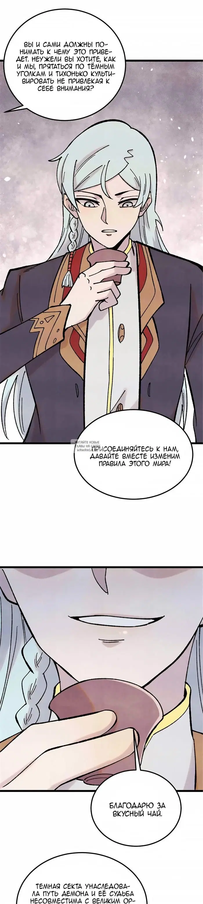 Page 17.000