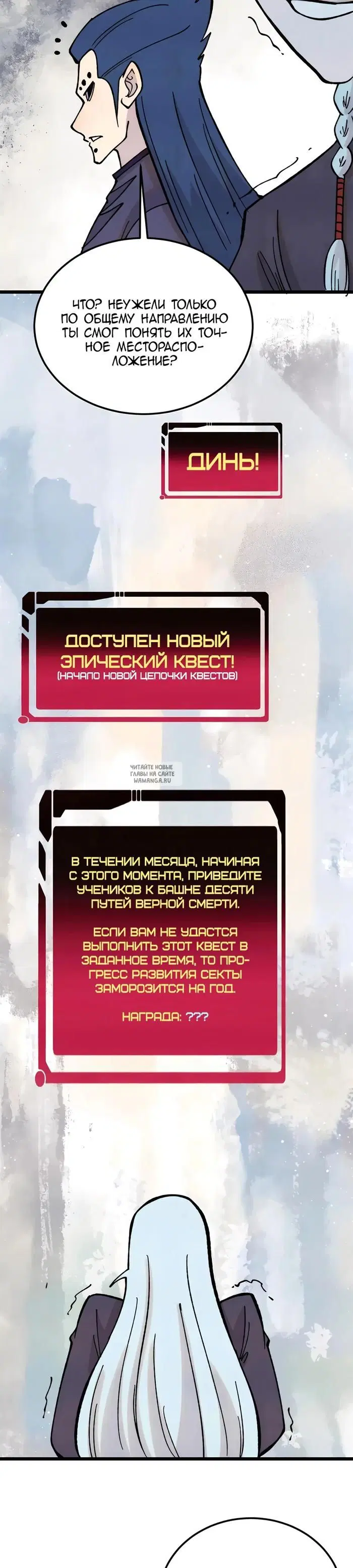 Page 17.000