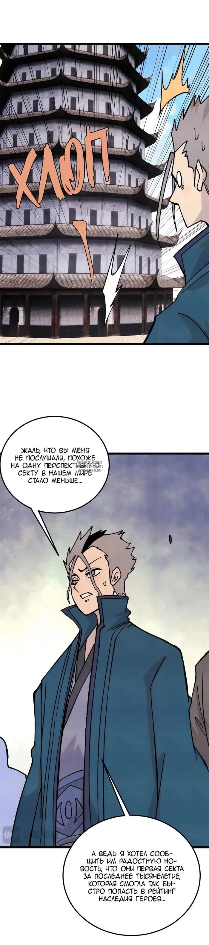 Page 17.000