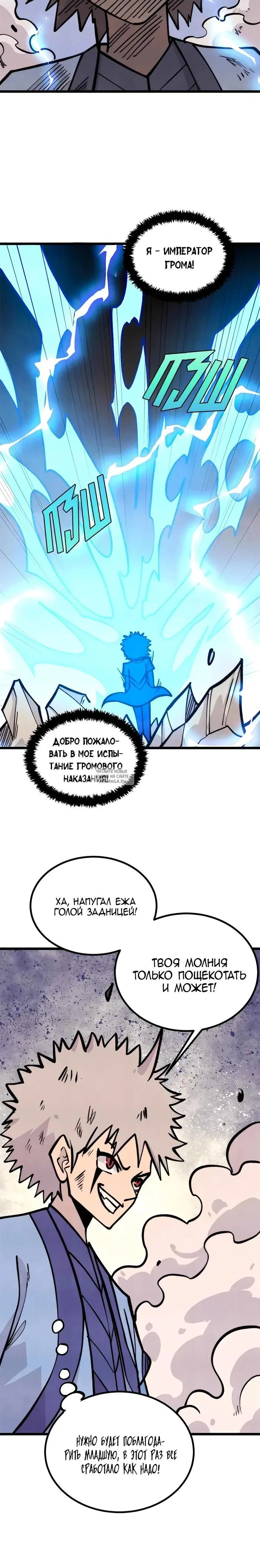 Page 17.000