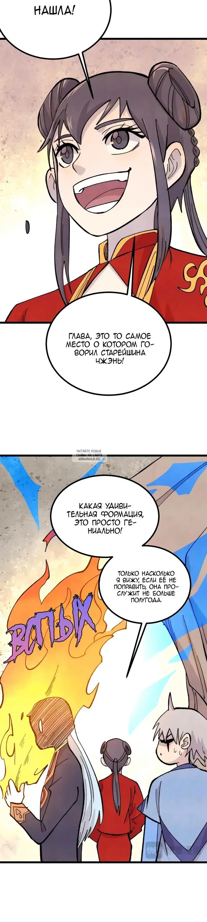 Page 17.000