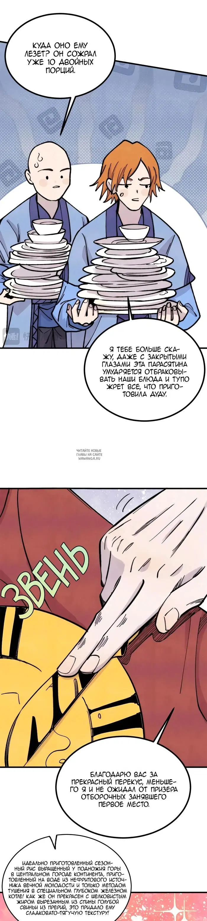 Page 17.000