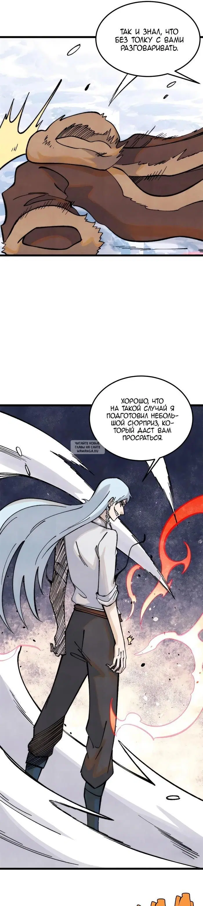 Page 17.000