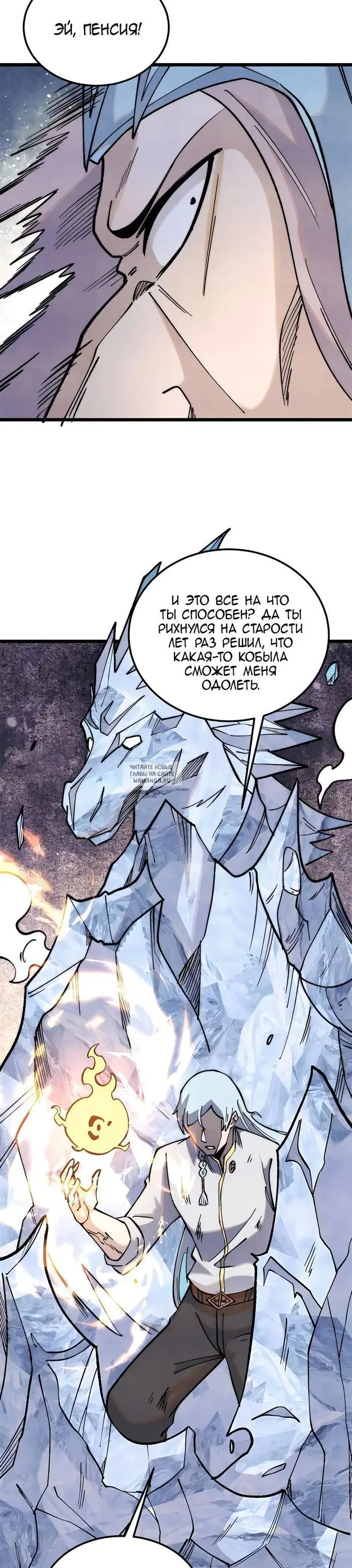 Page 17.000