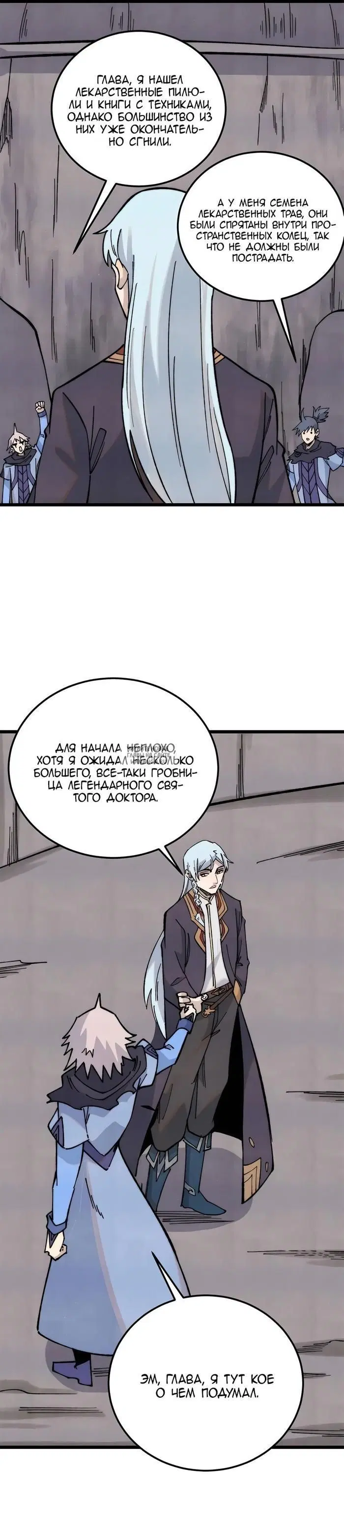 Page 17.000