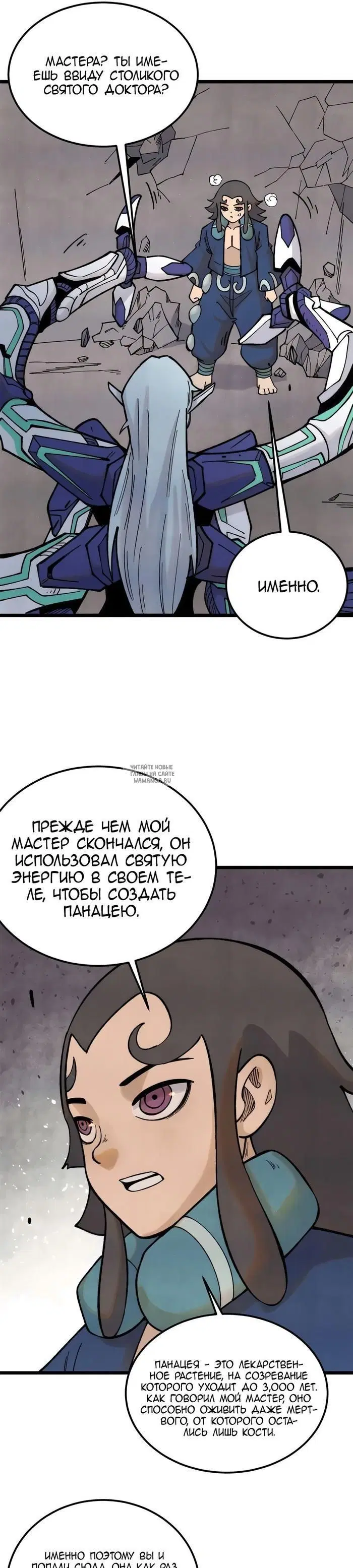 Page 17.000
