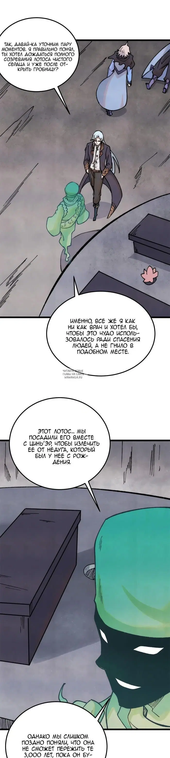 Page 17.000