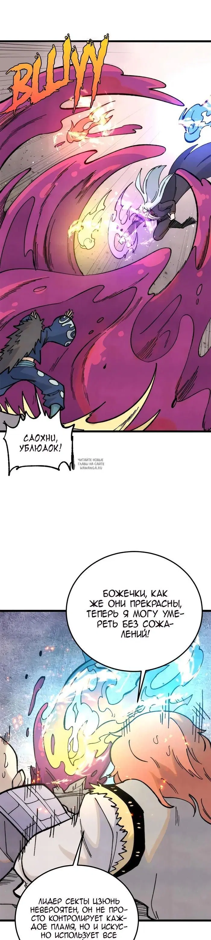 Page 17.000