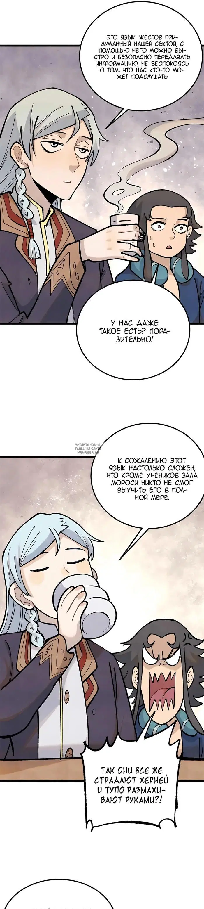 Page 17.000