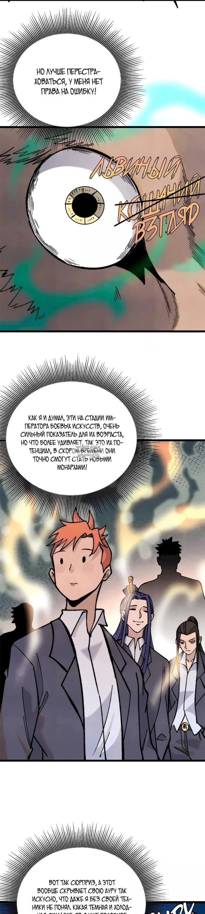 Page 17.000