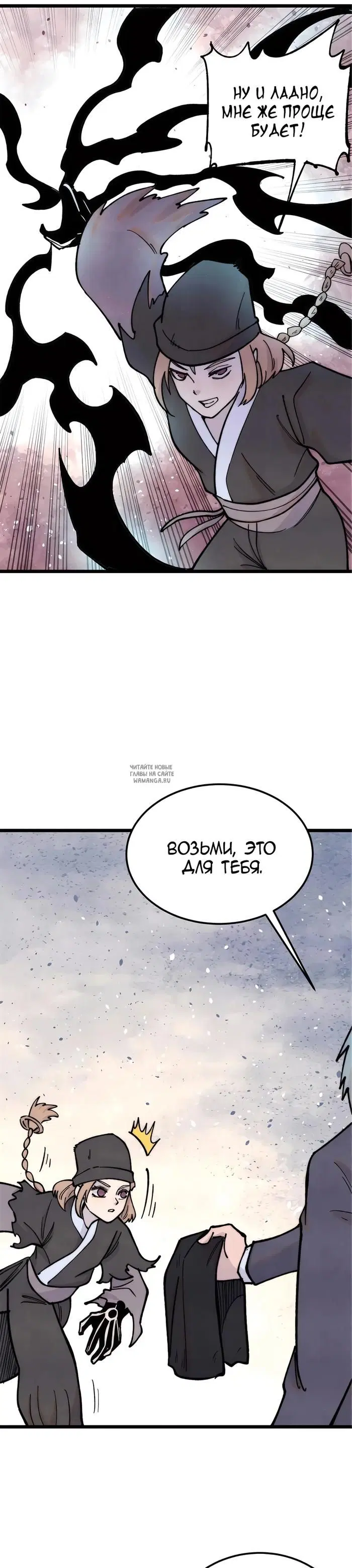 Page 17.000