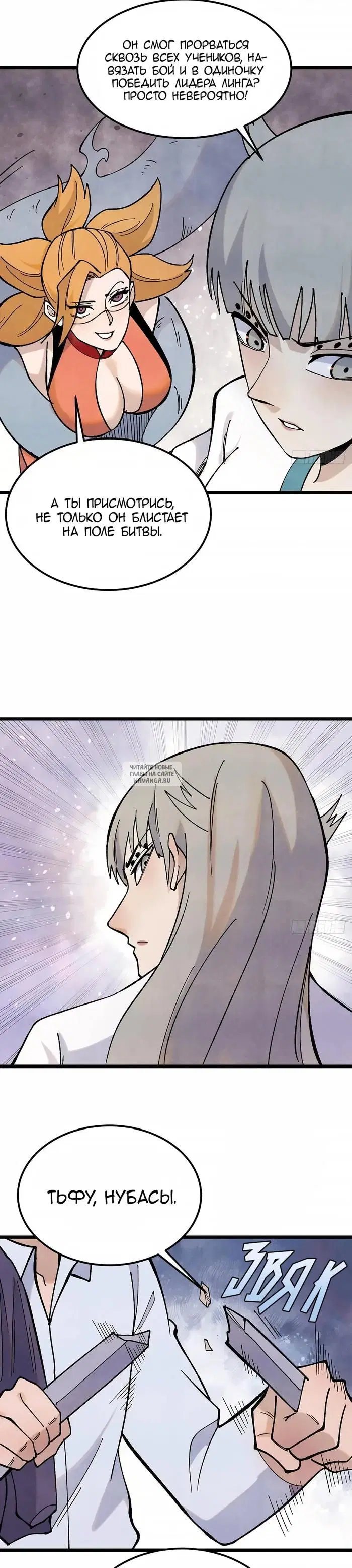 Page 17.000