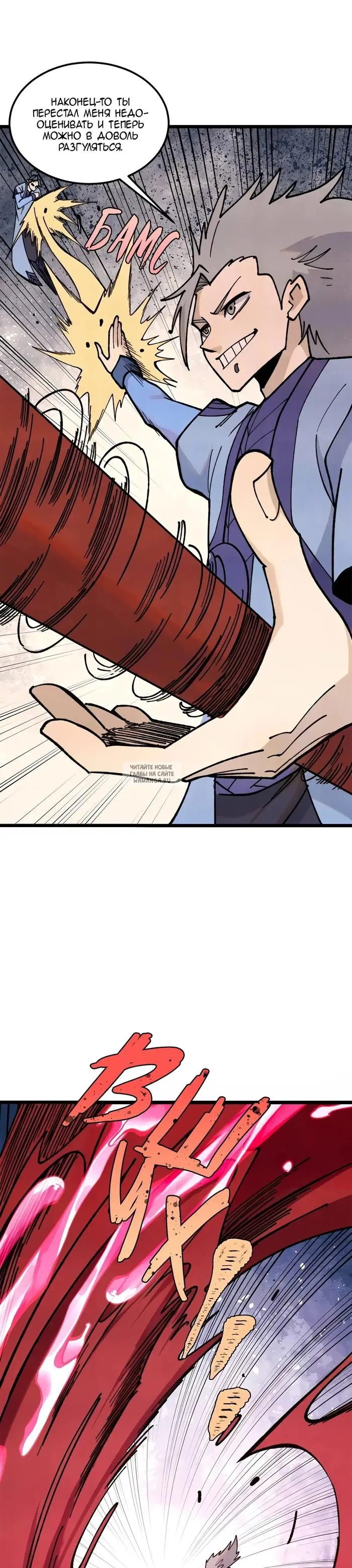 Page 17.000