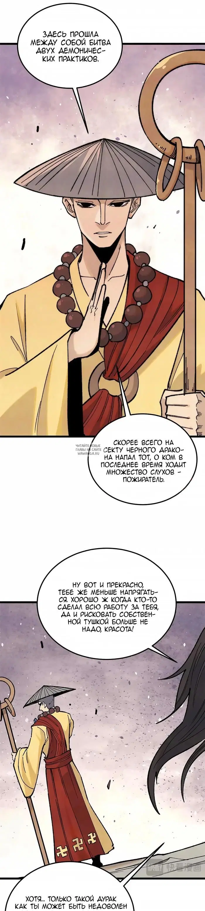 Page 17.000