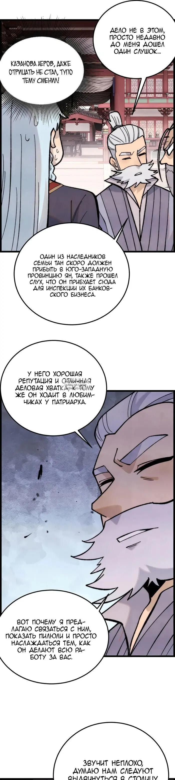 Page 17.000