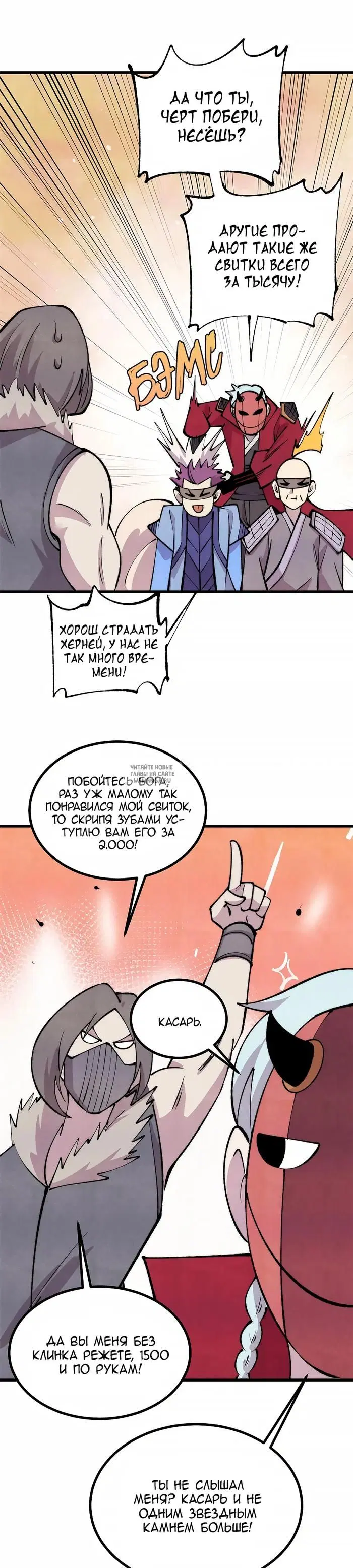 Page 17.000