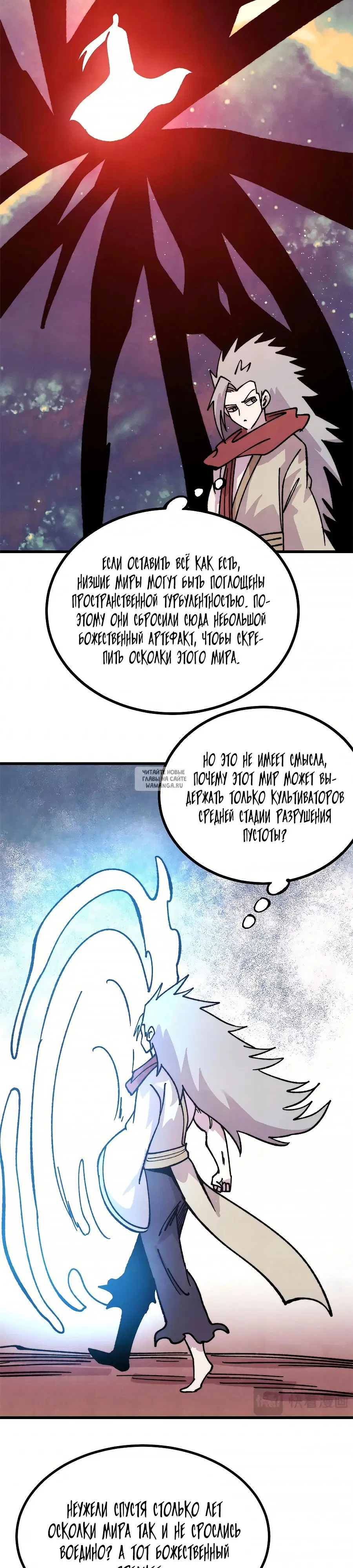 Page 17.000