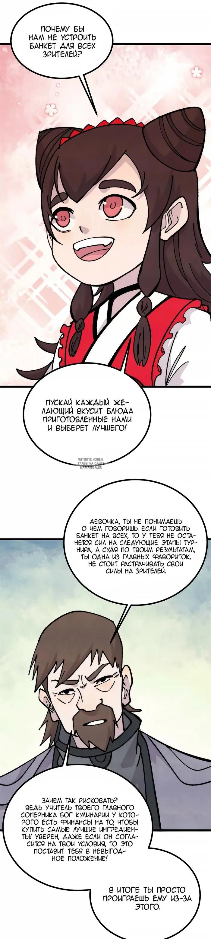 Page 17.000