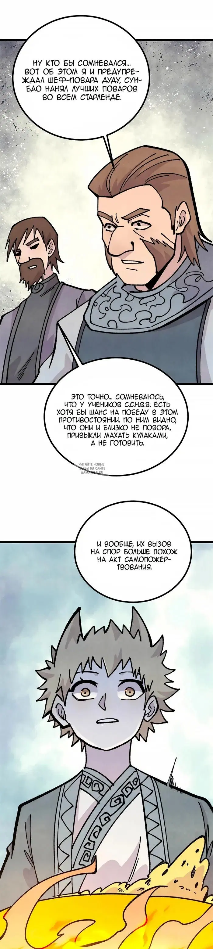 Page 17.000