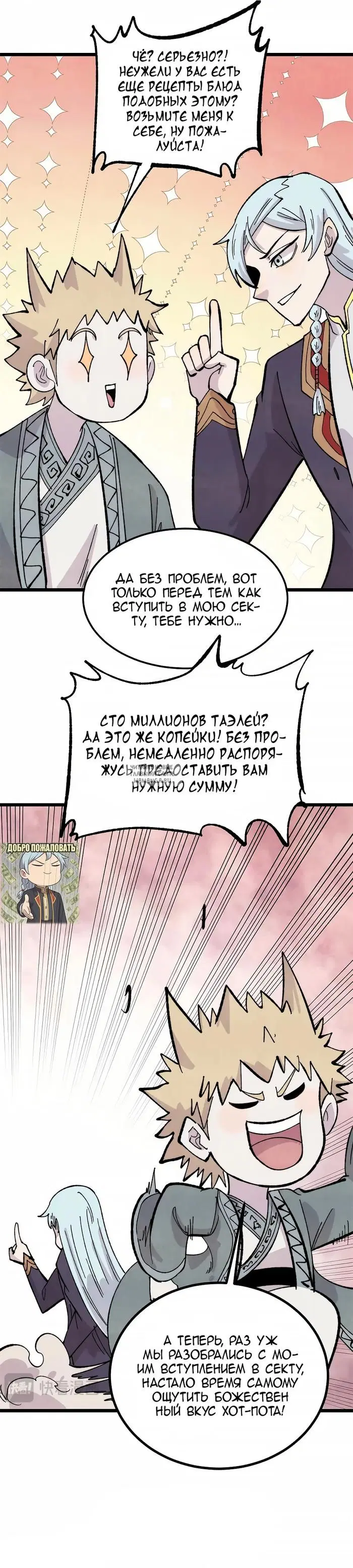 Page 17.000