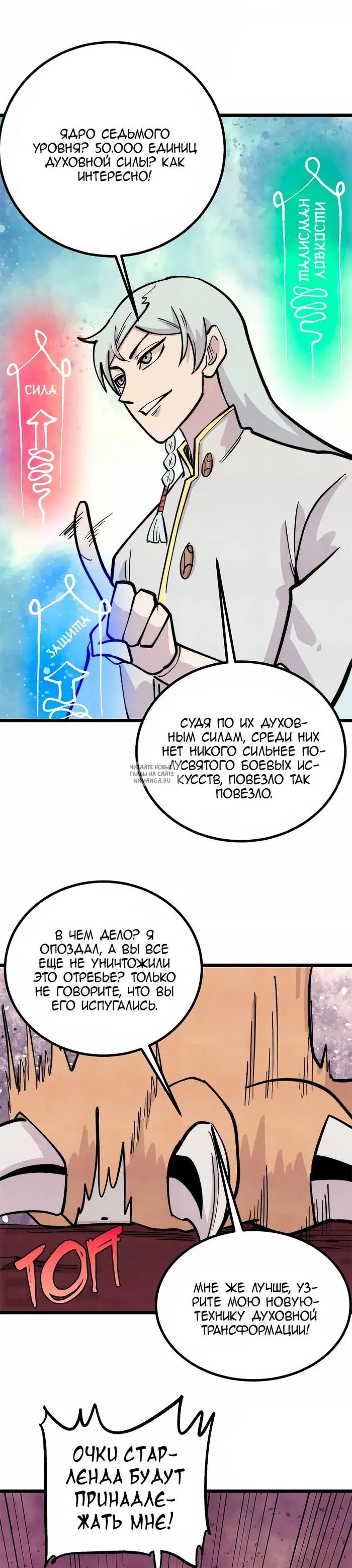 Page 17.000