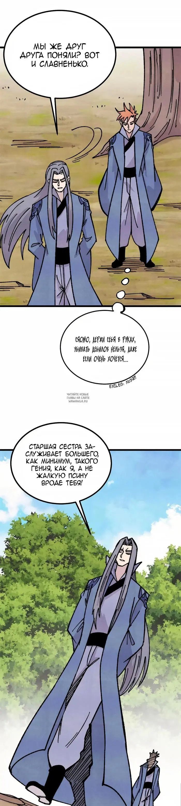 Page 17.000