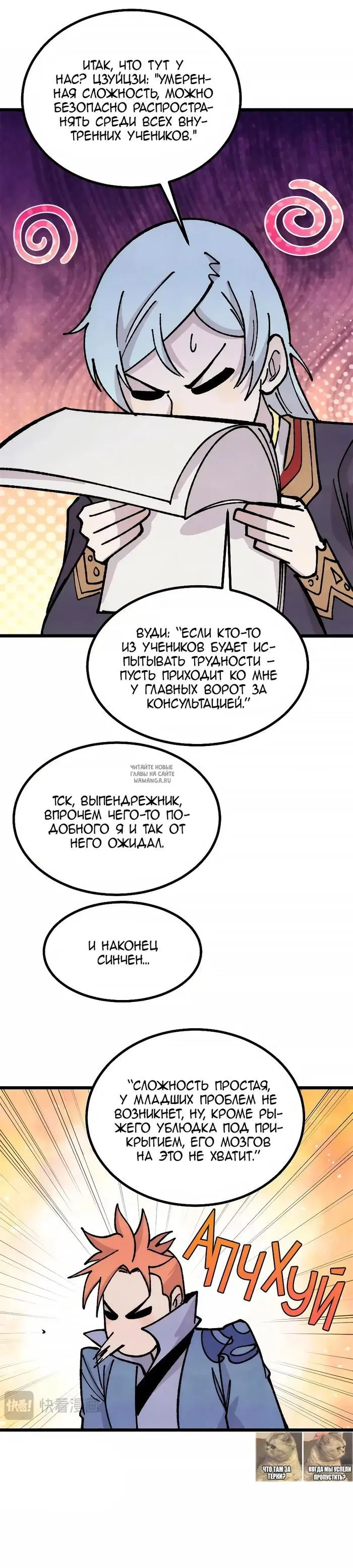 Page 17.000