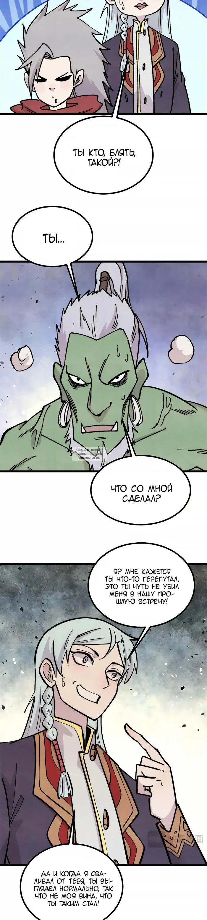 Page 17.000