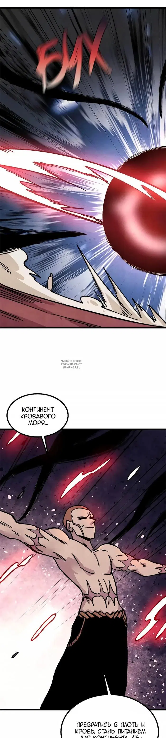 Page 17.000