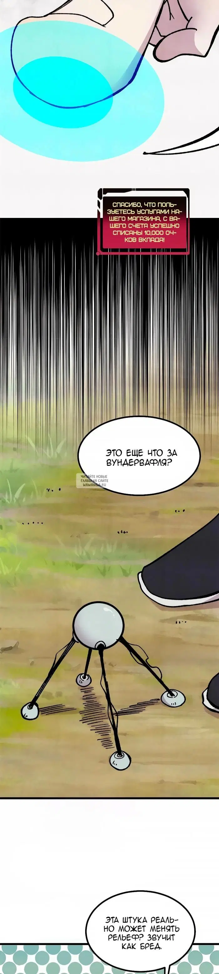 Page 17.000