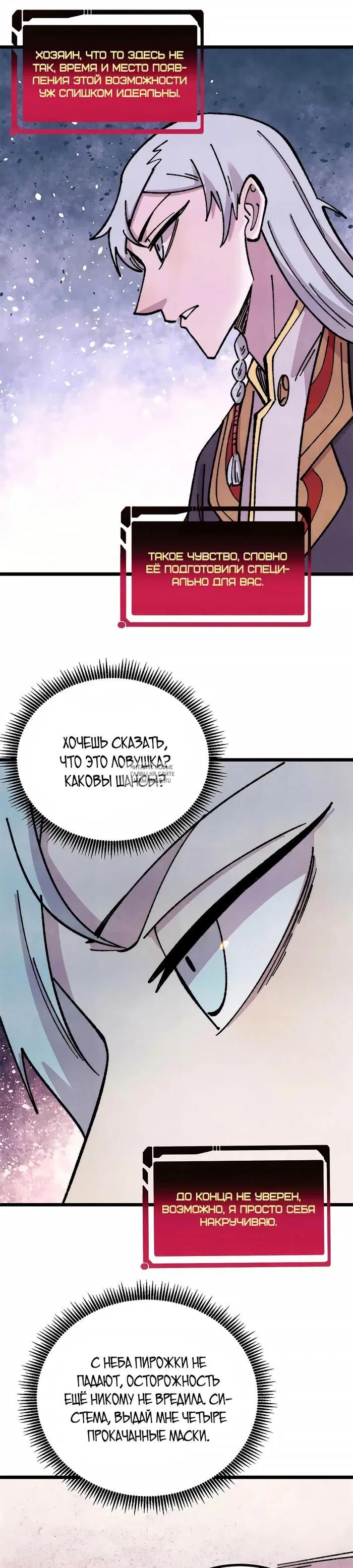 Page 17.000