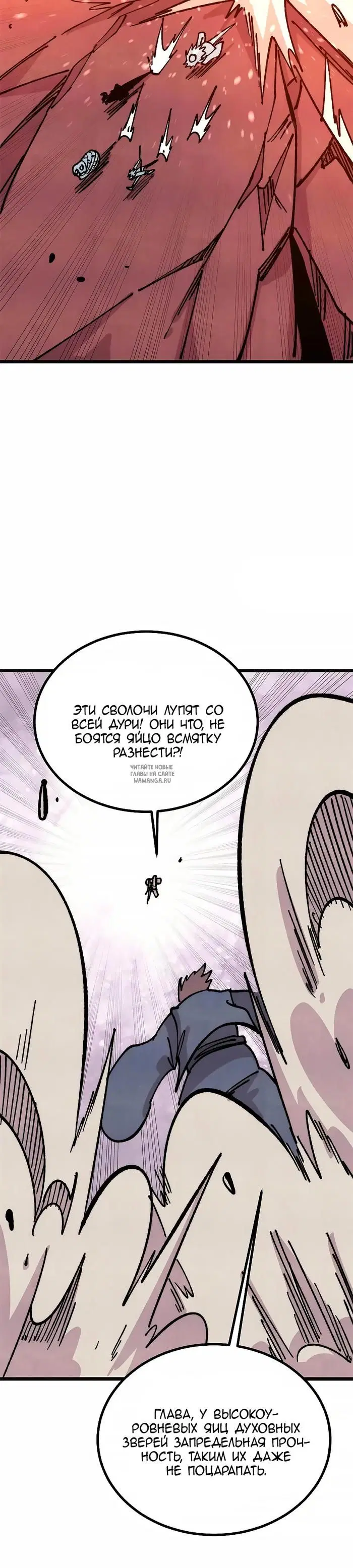 Page 17.000