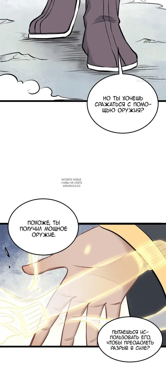Page 18.000