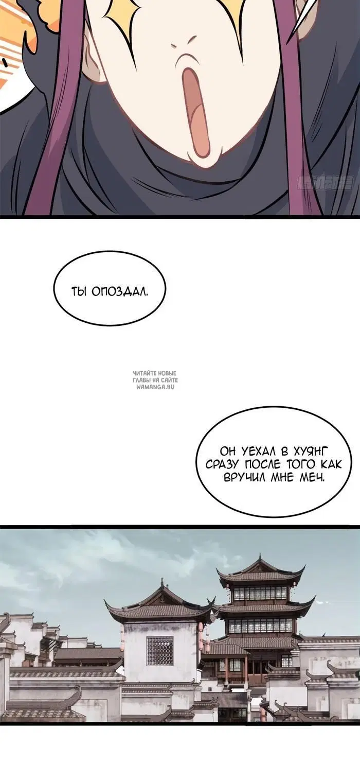 Page 18.000