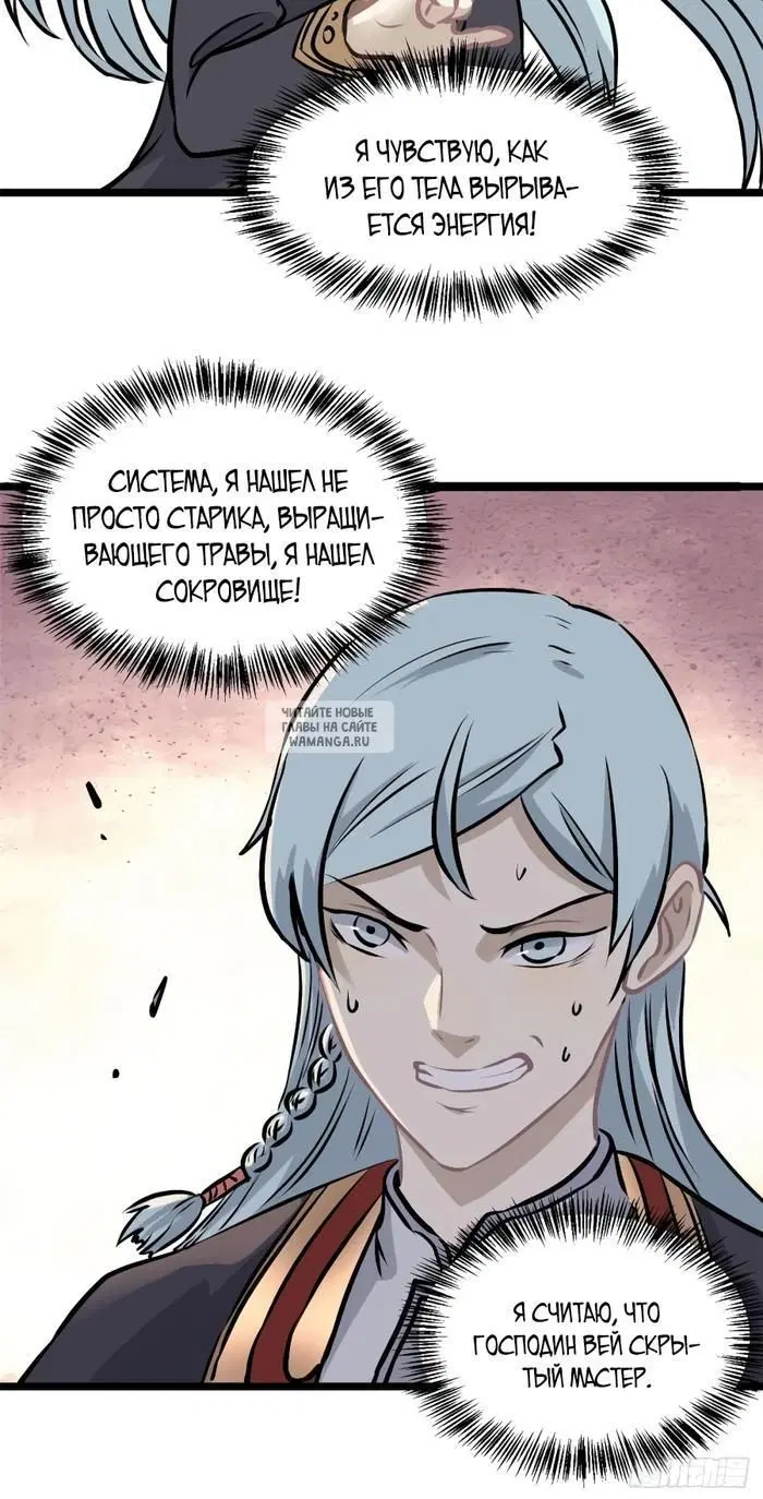 Page 18.000