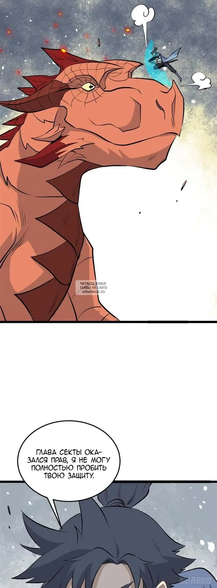Page 18.000