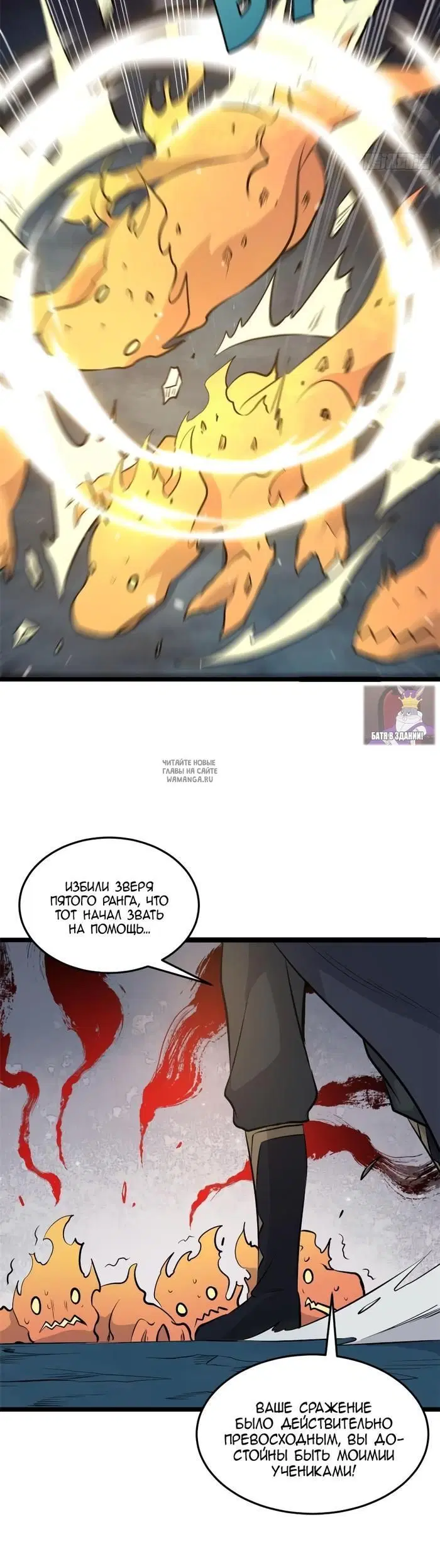 Page 18.000