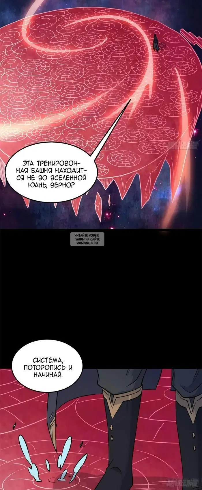 Page 18.000
