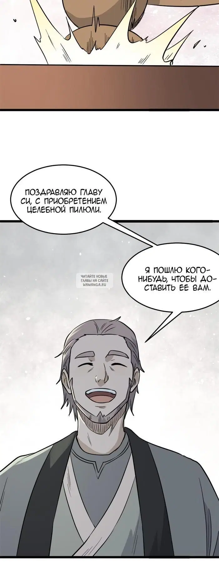 Page 18.000