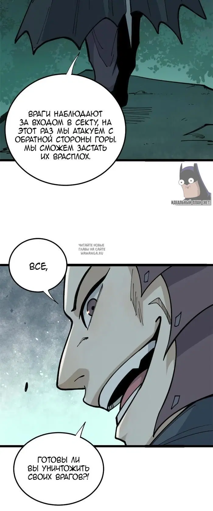 Page 18.000