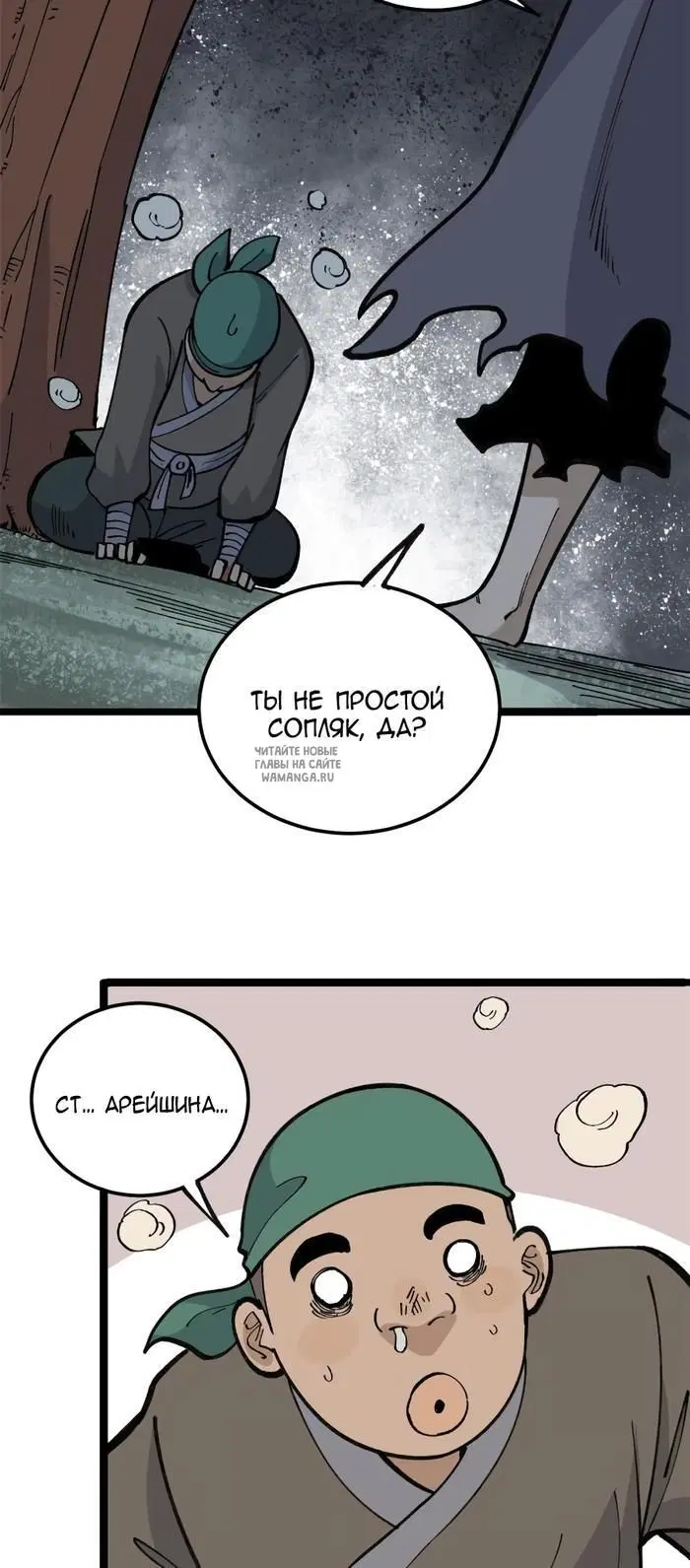 Page 18.000