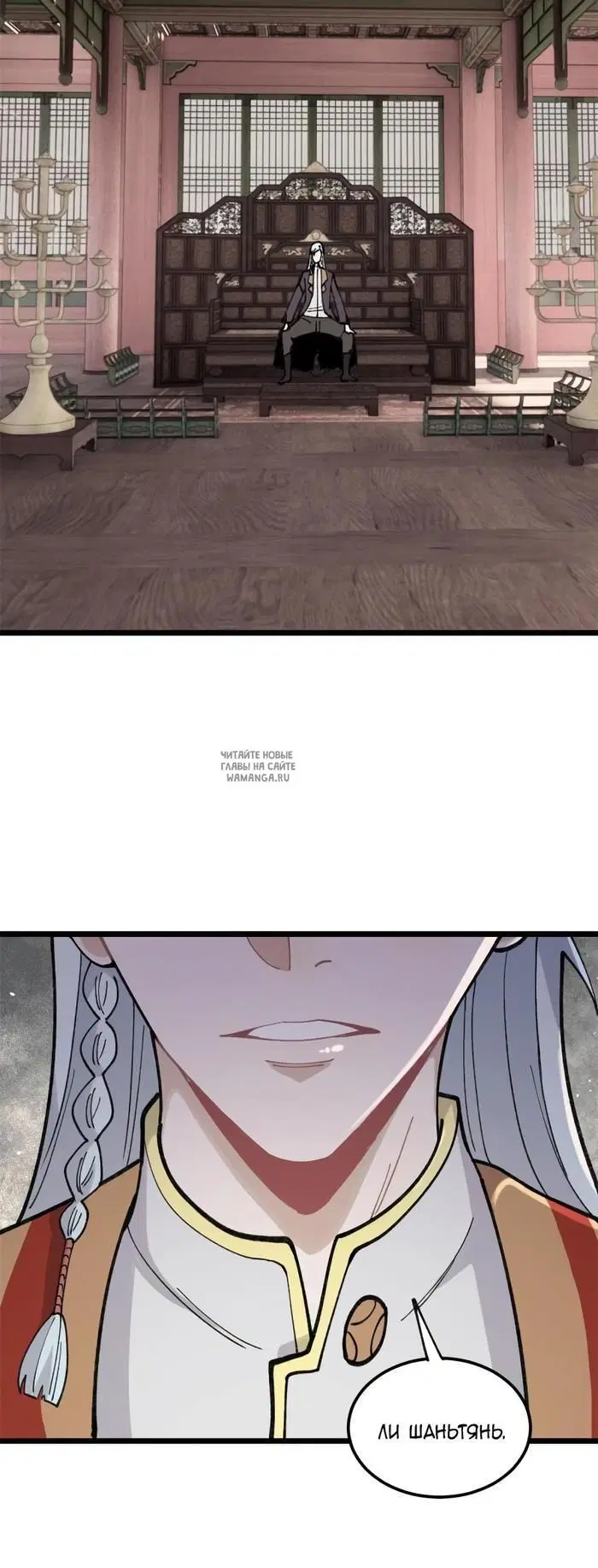 Page 18.000
