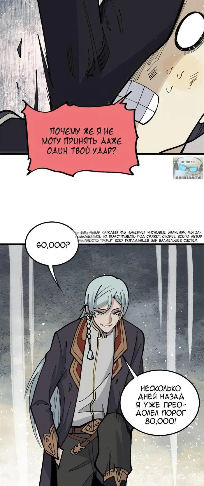 Page 18.000