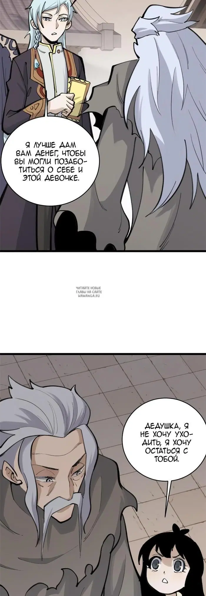 Page 18.000