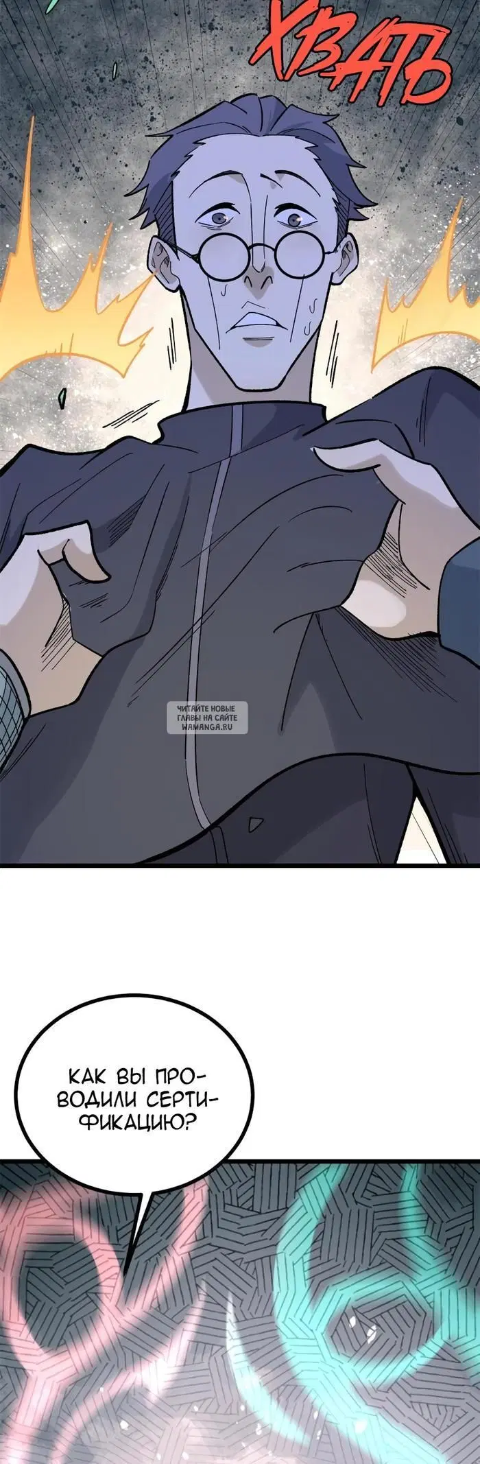 Page 18.000