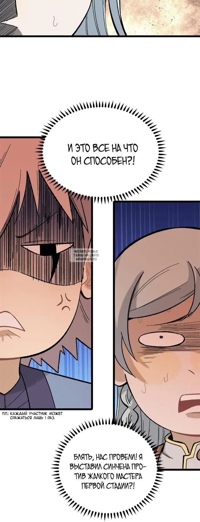Page 18.000
