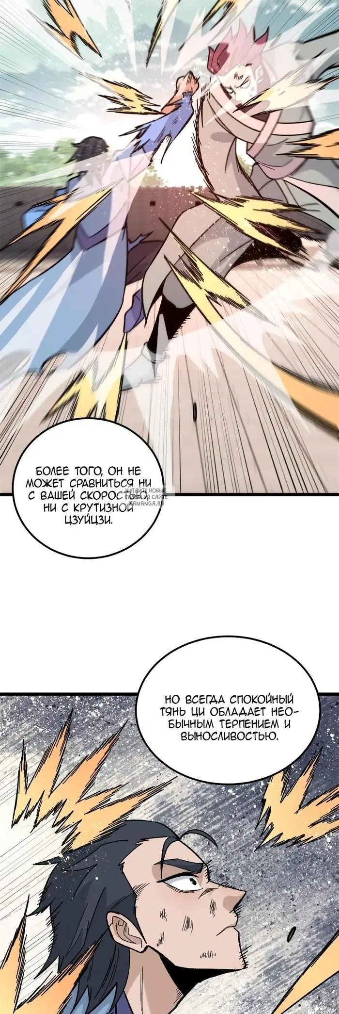 Page 18.000