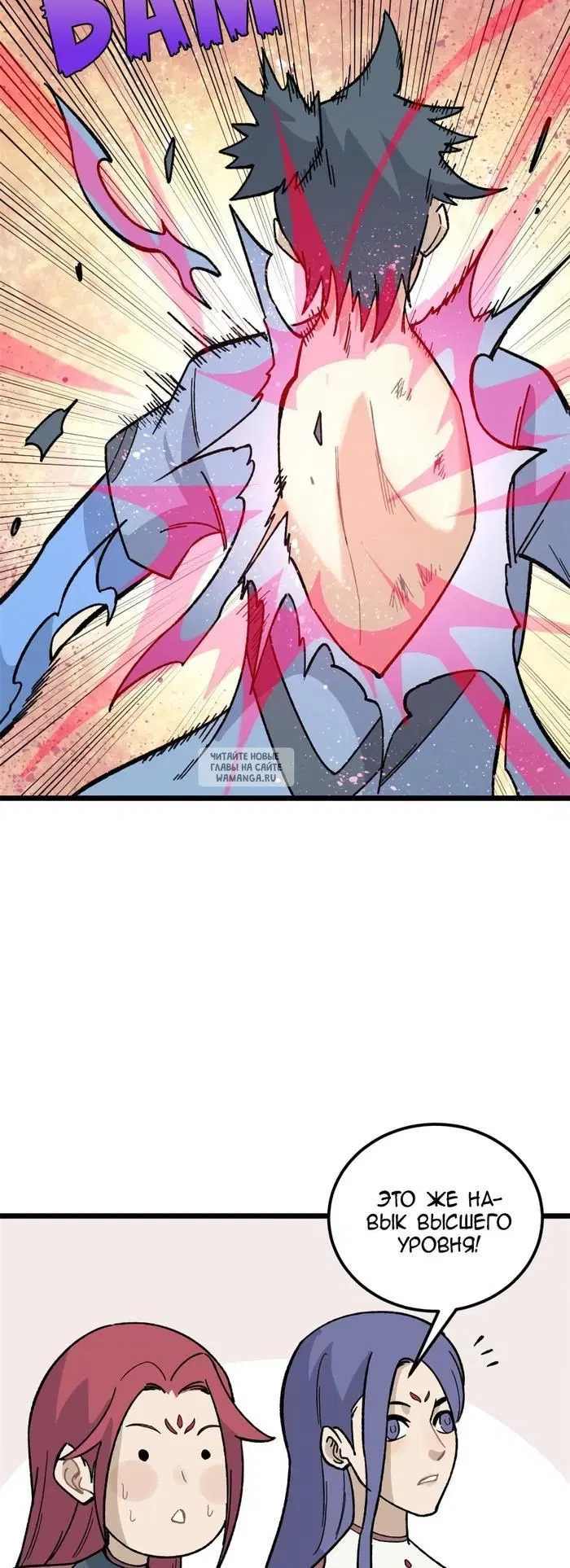 Page 18.000