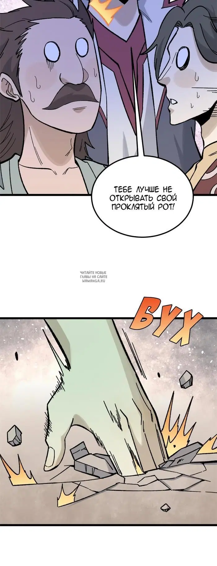 Page 18.000