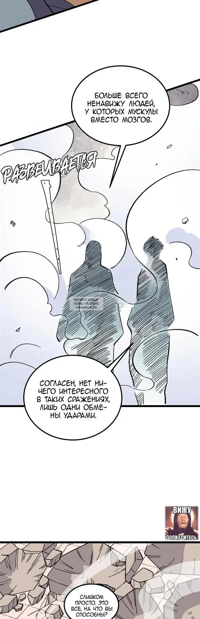 Page 18.000